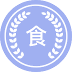 食品加工与安全
