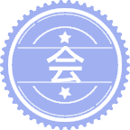 会计非全日制研究生研友圈
