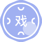 戏剧与影视