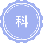 科学技术哲学