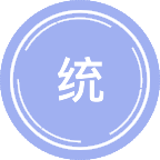 统计学