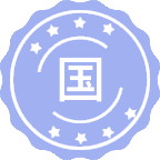 国际法学