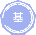 基础心理学