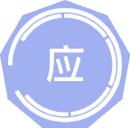 应用心理学
