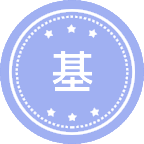 基础数学