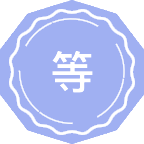 等离子体物理