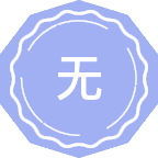 无线电物理