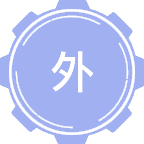 外交学