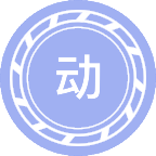 动物学