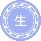 生物化学与分子生物学