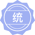 统计学