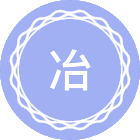 冶金工程