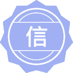 信息与通信工程