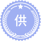 供热、供燃气、通风及空调工程
