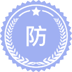防灾减灾工程及防护工程