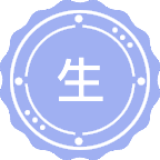 生物化工
