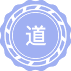 道路与铁道工程
