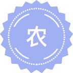 农业机械化工程