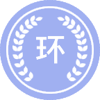 环境科学与工程