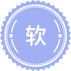 软件工程