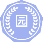 园艺学