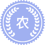 农药学