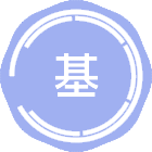 基础兽医学