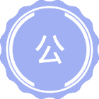 公共卫生与预防医学