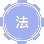 法治理论与实践