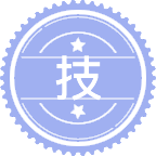 技术经济及管理