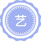 艺术学