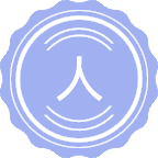 人类学