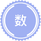 数字社会学