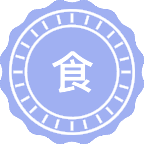 食品化学