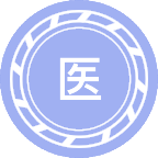 医药信息学