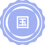 国家公园学