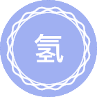 氢能科学与工程