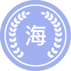 海洋事务