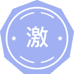 激光工程