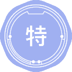特种法医学