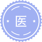 医疗管理