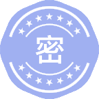 密码
