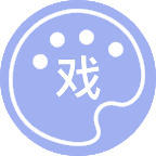 戏剧戏曲学