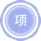 项目管理硕士（PPM）