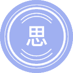思想政治教育