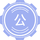 公安党建与思政