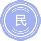 民族教育学
