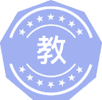 教育经济与管理