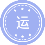 运筹学与控制论