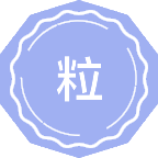 粒子物理与原子核物理